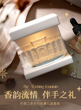 复古无火香薰摆件扩香石礼盒精油持久家居伴手礼女生闺蜜香氛礼物