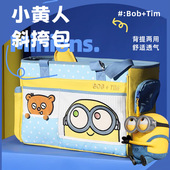 小黄人联名系列猫包猫咪外出便携包宠物背包猫斜挎手提包猫咪用品