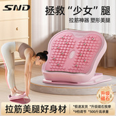 SND新款 拉筋板斜踏板加厚瘦小腿瘦腿神器健身器材家用腿部拉伸器