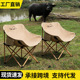 户外折叠椅露营椅子月亮椅便携式 躺椅超轻钓鱼凳靠背椅野餐折叠椅