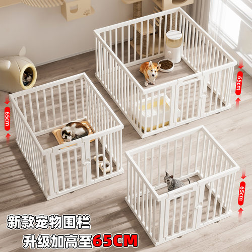 宠物围栏狗狗室内小型犬栅栏小狗防护栏围栏婴儿室内家用儿童游戏
