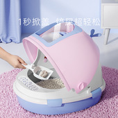 猫砂盆全封闭抽屉式 厕所大号拉屎便盆防外溅猫厕所猫沙盆猫咪用品