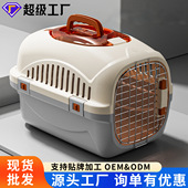 宠物航空箱小猫外出便携手提带天窗猫笼子狗笼子宠物用品批发