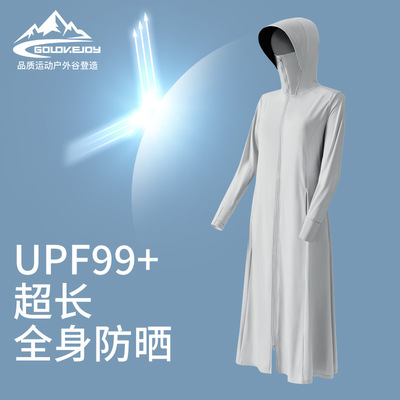 夏季防晒衣女长款户外骑行冰丝透气防紫外线全身防晒服修身FSY03