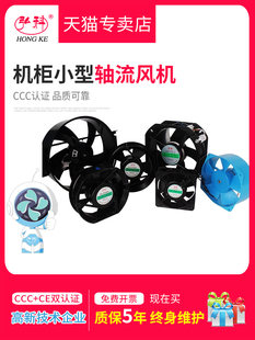 弘科 Поток оси вентилятор 220v высокоскоростной 380V излучающий вентилятор промышленность мощный выпускной вентилятор шкафы небольшой Ряд вентилятор