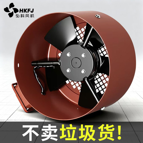 G132变频冷却散热调速电机通风机