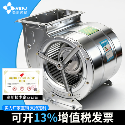 弘科空调专用外转子风机铜芯电机