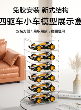 乐高speed展示盒赛车系列 小汽车场景防尘柜收纳架亚克力透明
