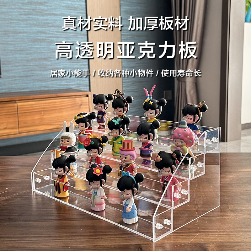 茉莉Molly星座sonny angel娃娃收纳架盲盒卡槽展示盒亚克力收纳柜