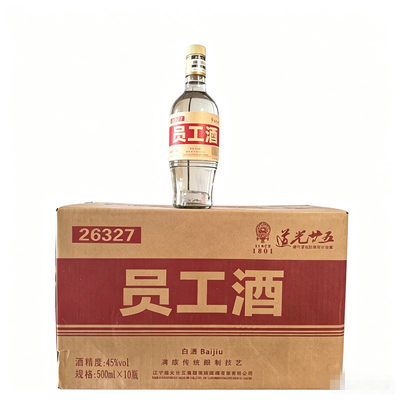 道光廿五锦州员工陈香型度粮食酒