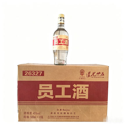 辽宁锦州特产道光廿五白酒员工酒陈香型粮食酒45度自饮送礼均可