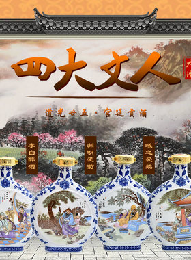道光二十五陈香型500ml纯粮食酒
