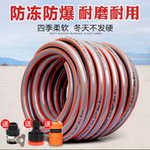 4分橡胶塑料水管软管家用农用防爆防冻花园高压PVC浇花洗车水管
