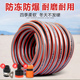 4分橡胶塑料水管软管家用农用防爆防冻花园高压PVC浇花洗车水管