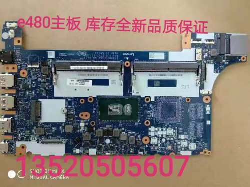 联想thinkpade480e580cpu主板