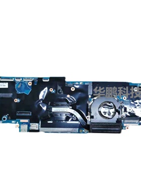 联想 X1 YOGA 2016 I7 6600 16G主板 YOGA X1 2017 主板