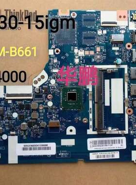  联想 330-15igm 主板 板号 NM-B661 cpu  n4000 主板 全新 原装