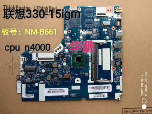  联想 330-15igm 主板 板号 NM-B661 cpu  n4000 主板 全新 原装