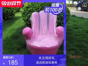 五指沙发手掌布罩成人懒人绒布旋转椅子个性 创意南瓜布套电脑椅红