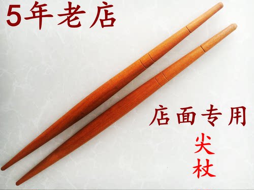 饺子馆专用 饺子皮包子皮红心枣木擀面杖 两头尖鱼肚型长度35厘米