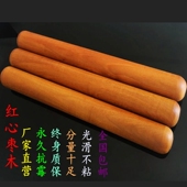 纯实木红心枣木擀面杖压面棍擀面棒饺子皮饼子包子面条专用面包棍