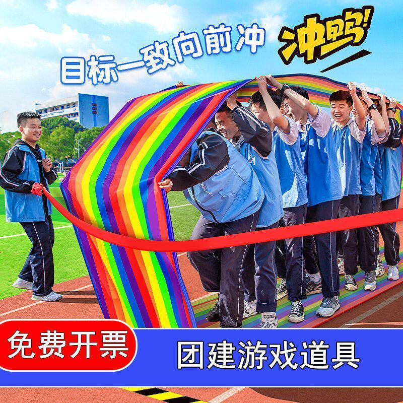 无敌风火轮车轮滚滚游戏道具趣味感统训练运动器材幼儿园户外玩具