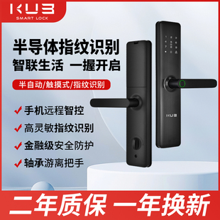 锁防盗智能门锁公司电子密码 卡迪龙家用指纹锁密码 锁