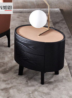 如恩意式现代极简约风格椭圆形黑色贴木皮抽屉床头柜设计师CTG614