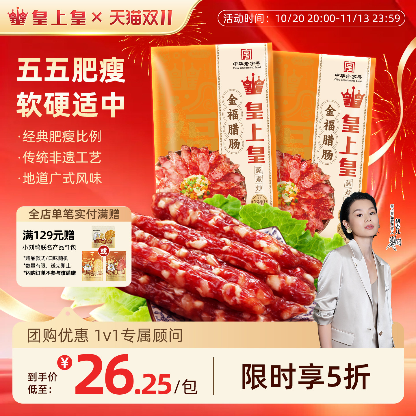 商品图片