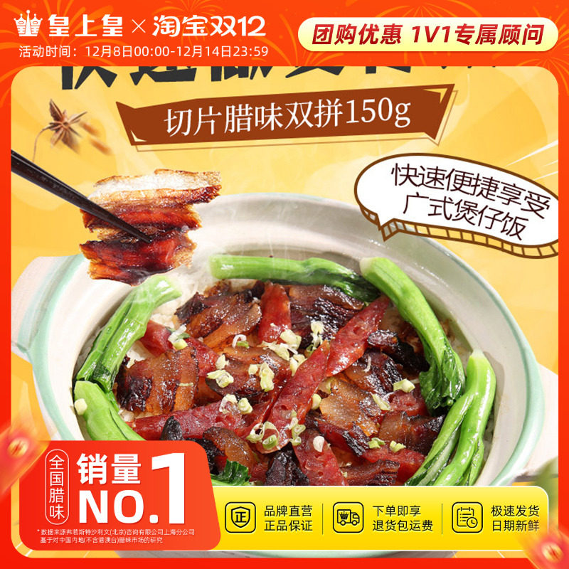 ���ϻ���Ƭ��ζ˫ƴ150g���ڹ�ʽ���������������з��ǾƷ��ز�13.8Ԫ