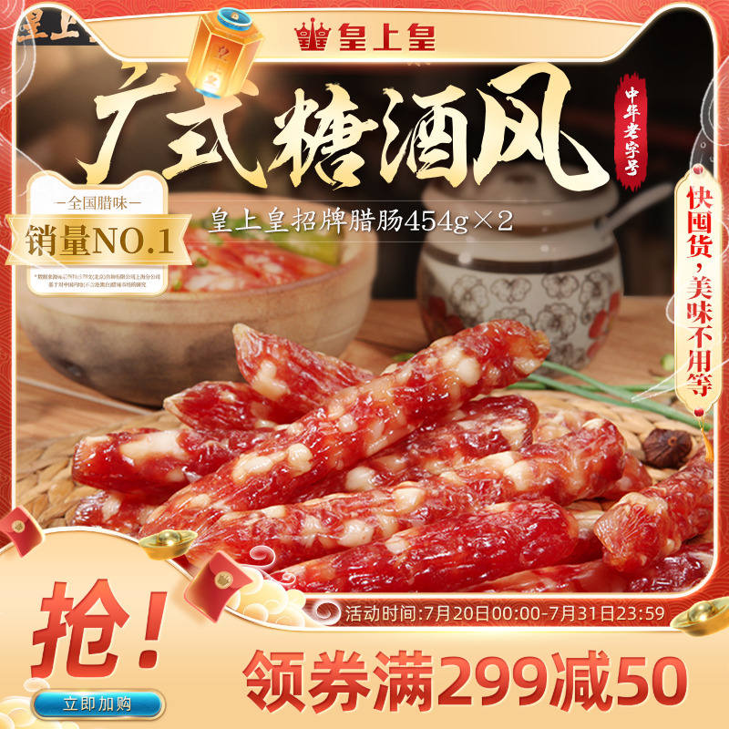 手工精切  肉质紧实