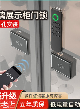 酒柜玻璃门锁展示柜锁免开孔