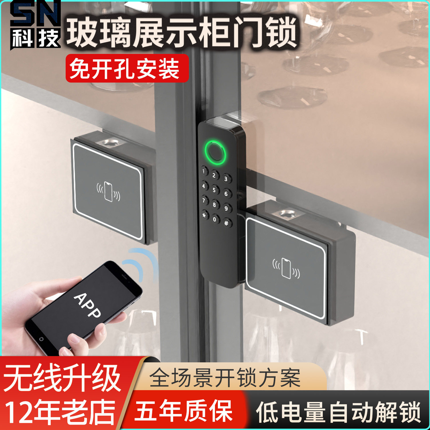 酒柜玻璃门锁展示柜锁免开孔图片