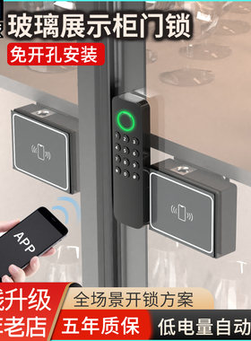 酒柜玻璃门锁展示柜锁免开孔