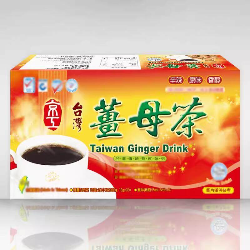 台湾京工姜母茶30包姜黑糖红糖姜茶包姜汤京工黑糖姜母茶袋装