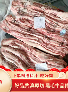 和牛肋条黑牛肋条切粒500克