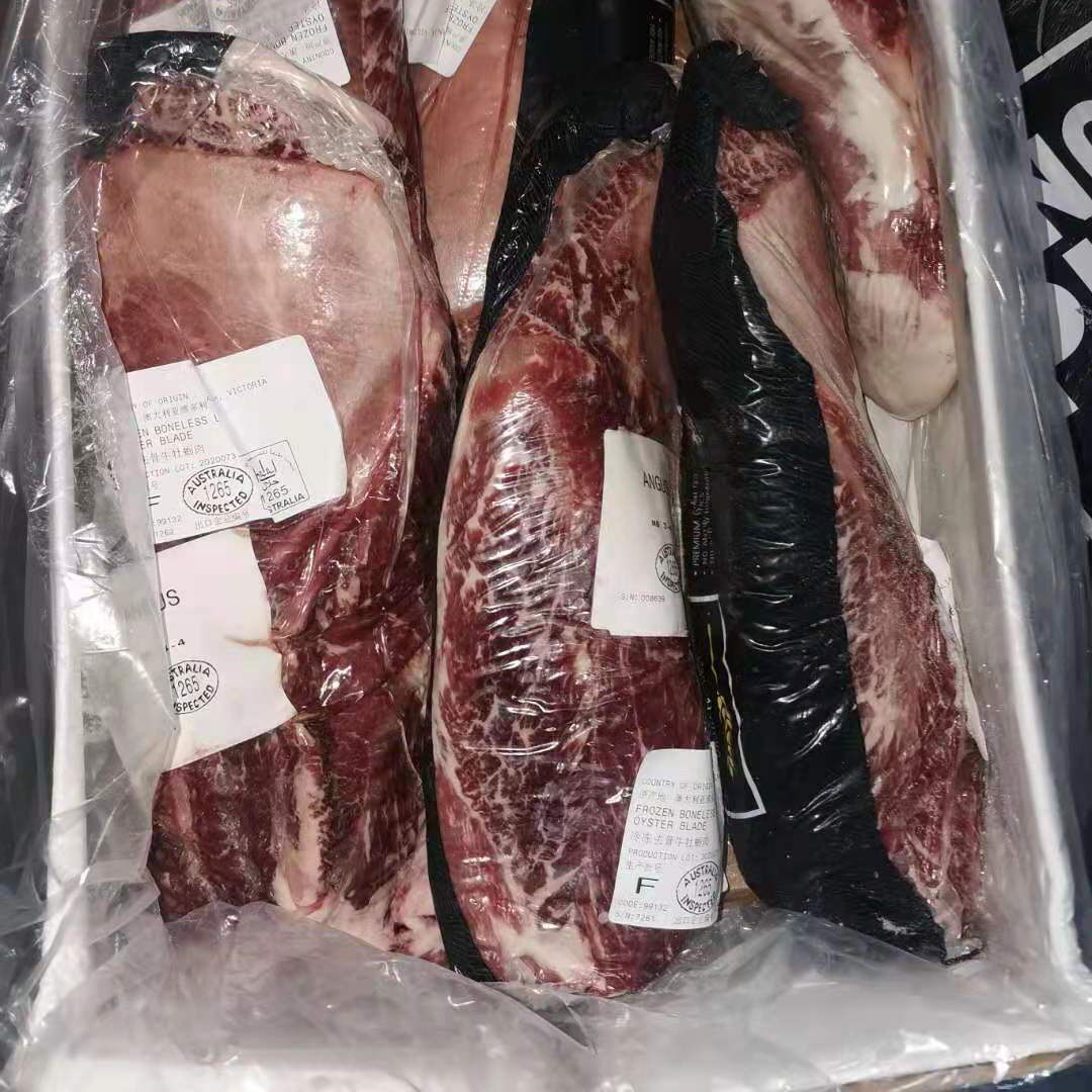 商用澳洲1265安格斯谷饲牛板腱牡蛎肉整块称重