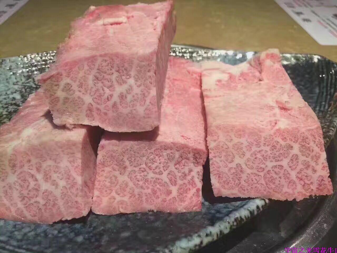 商用和牛三角牛腩雪花牛肉整块称重