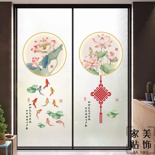 莲花玻璃贴膜透光不透人客厅厨房阳台浴室推拉门窗贴纸防窥 新中式