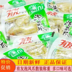 有友山椒凤爪Q弹鲜香酸辣又过瘾