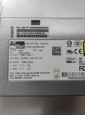 拆机原装浪潮AS520N服务器电源650W AcBel R1IA2651A 650W