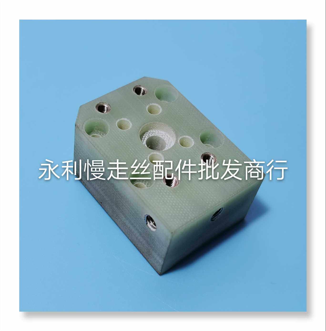 法兰克慢走丝下绝缘板F323规格56x40x26t 编码A290-8120-X764现货