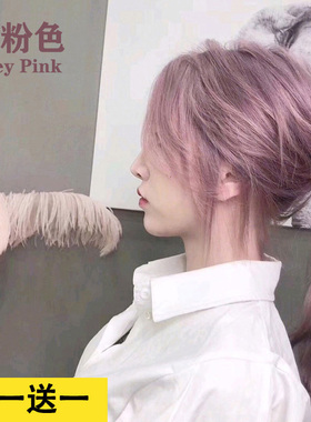 灰粉色染发剂流行色显白樱花粉薄藤紫灰色自己在家染发膏植物纯女