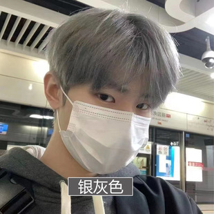 银灰色染发剂膏男士专用自己在家染植物白金色雾霾灰奶奶灰青木灰