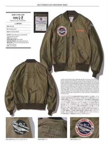 美式复古Buzz30年纪念春款L2B夹克 纯棉斜纹布重工刺绣印花