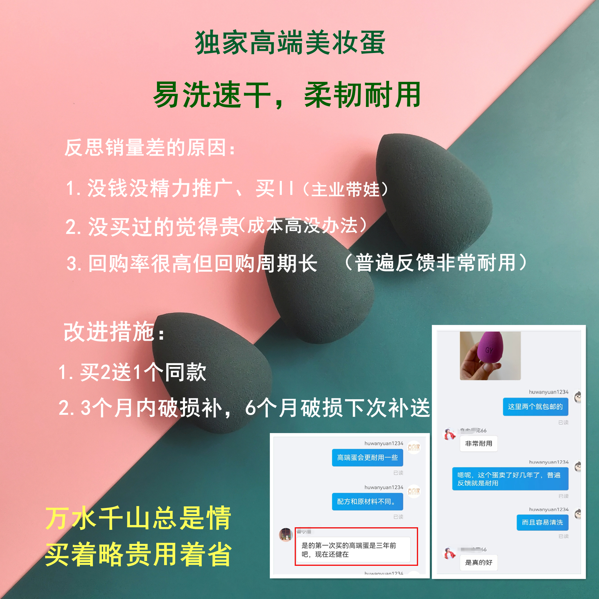 镇店之宝高端工具古月化妆粉扑