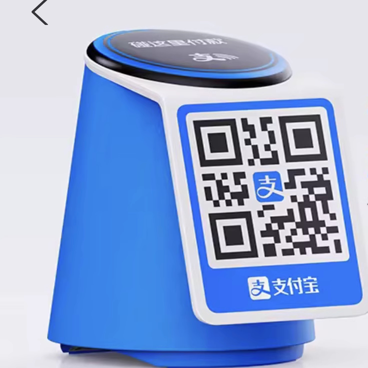 支付宝收款音箱NL9碰一碰