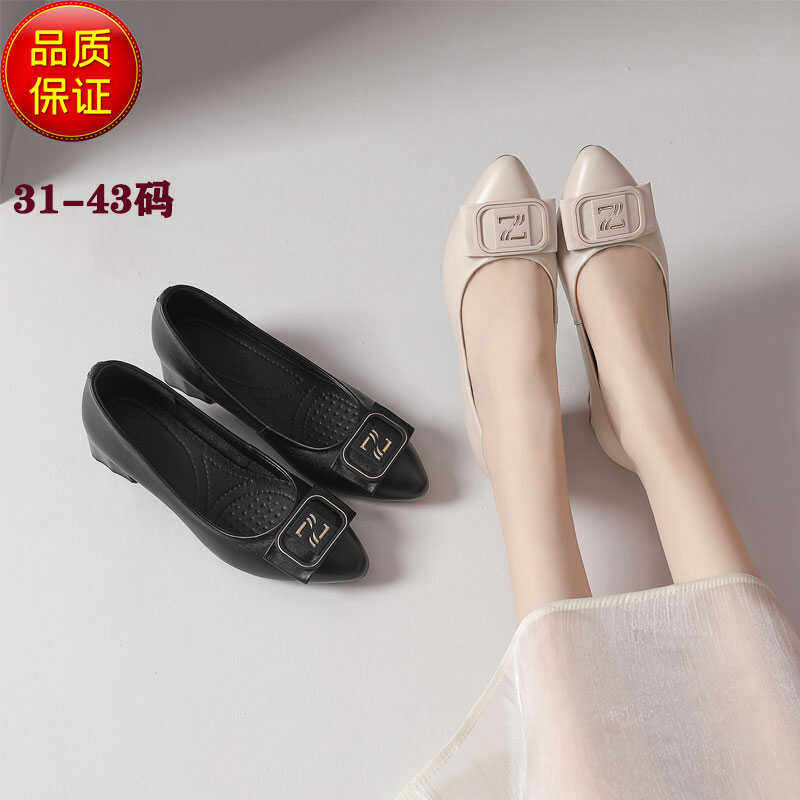 小个子特小码小脚牛皮单鞋时尚