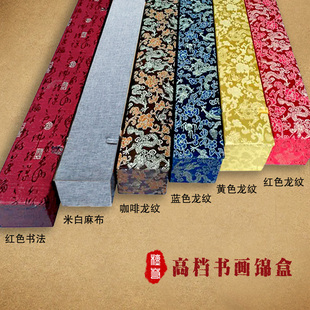 锦盒大号扇子镇尺笛子毛笔字画卷轴宝剑长条礼品收纳包装盒定制做