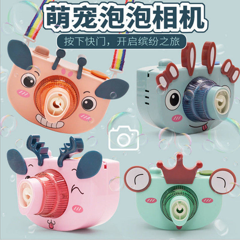 儿童电动吹泡泡相机音乐灯光泡泡机抖音网红玩具全自动卡通吹泡泡